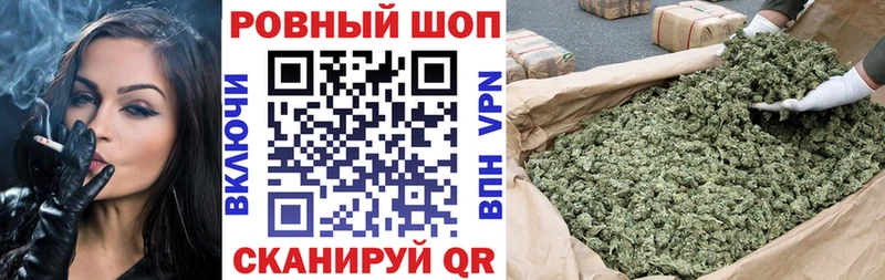 Наркошоп купить ГАШ  Каннабис  АМФ  МДМА  КОКАИН  Меф мяу мяу  Губкин