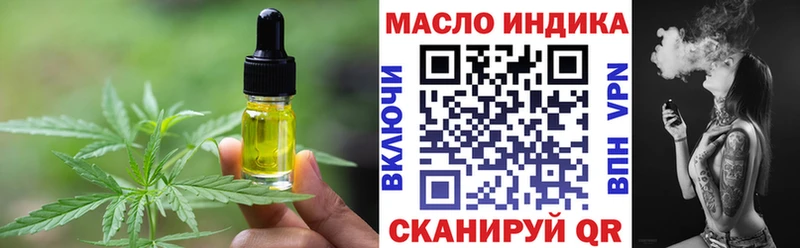 Купить где  Губкин  Canna-Cookies марихуана 