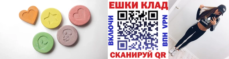 Ecstasy круглые  Купить  Губкин 