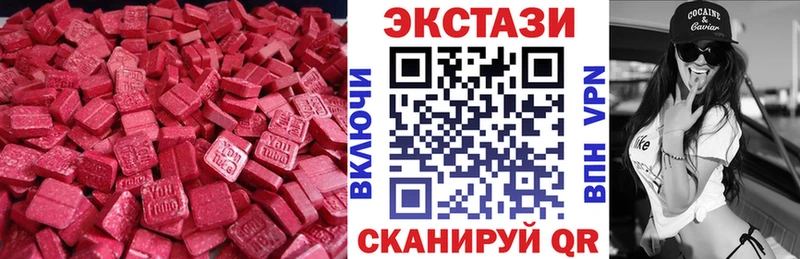 Экстази Дубай Губкин