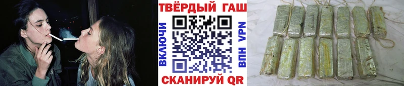 Купить закладки  Губкин  ГАШ Cannabis 