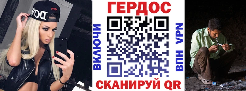 Героин хмурый  Купить где  Губкин 