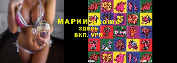 бутик Балахна