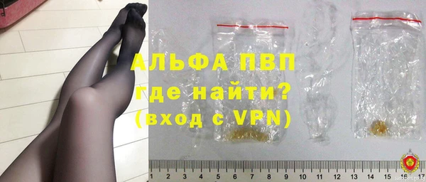 мяу мяу кристалл Беломорск