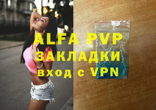 бутик Балахна