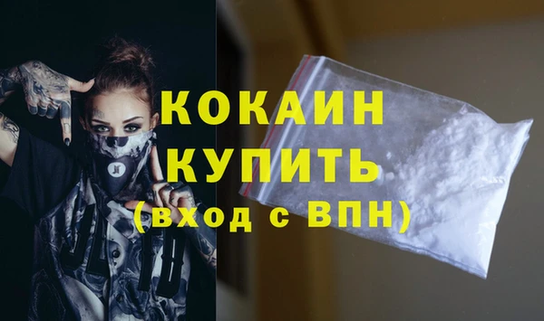 мяу мяу мука Белоозёрский