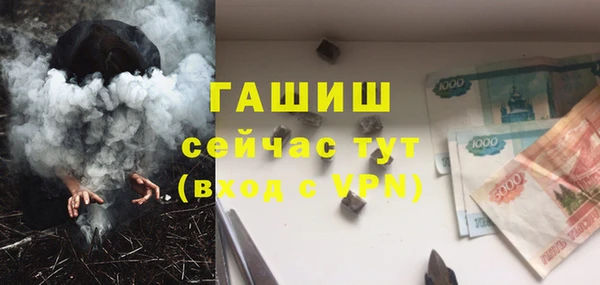 альфа пвп VHQ Белокуриха