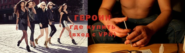 бутик Балахна