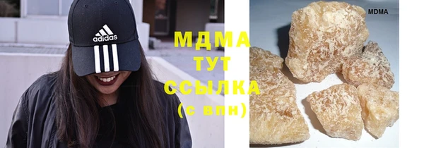 мяу мяу кристалл Беломорск