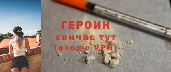 бутик Балахна