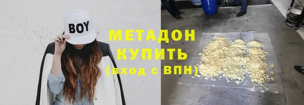 бутик Балахна