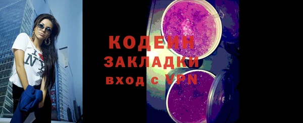 мяу мяу мука Белоозёрский