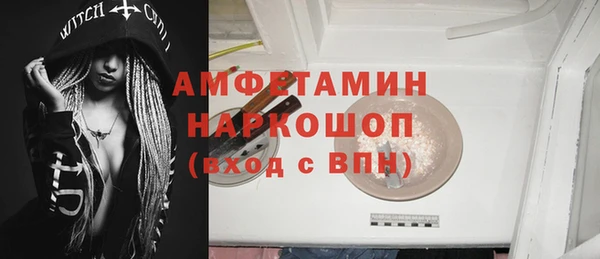 альфа пвп VHQ Белокуриха