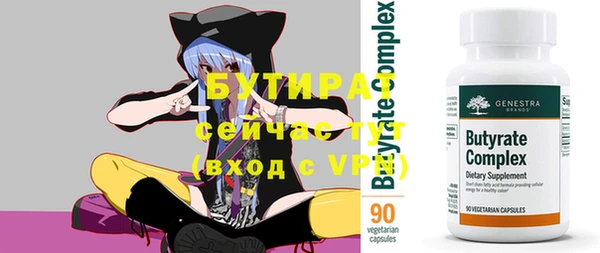 дмт Балабаново