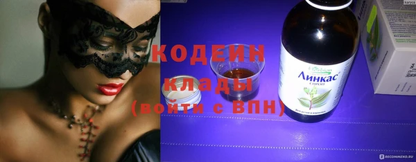 мяу мяу кристалл Беломорск