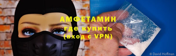 альфа пвп VHQ Белокуриха