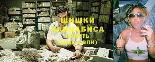 мяу мяу кристалл Беломорск
