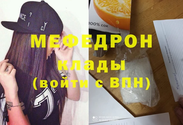 альфа пвп VHQ Белокуриха