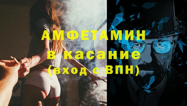 бутик Балахна