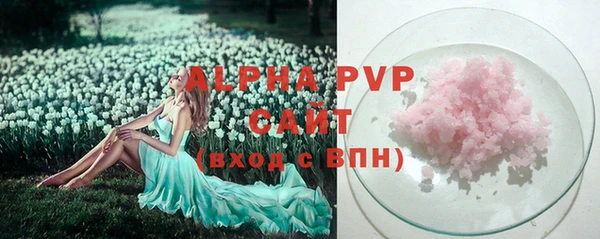 бутик Балахна