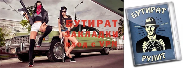 дмт Балабаново