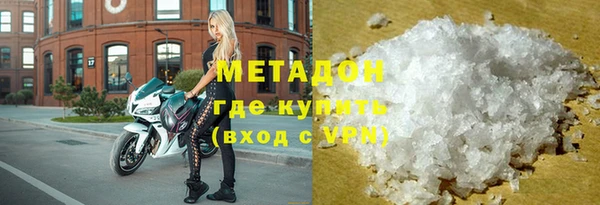 бутик Балахна