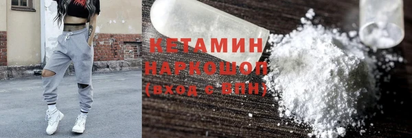 альфа пвп VHQ Белокуриха