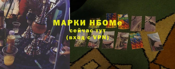 дмт Балабаново