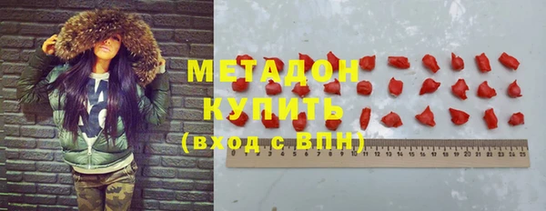 бутик Балахна