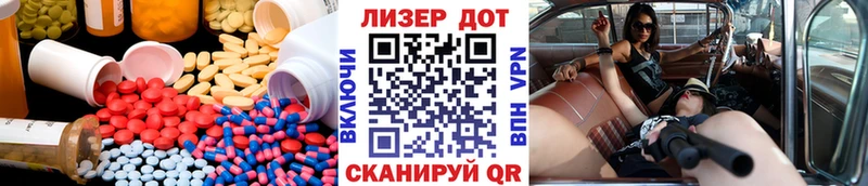 Лсд 25 экстази кислота  Купить  Губкин 