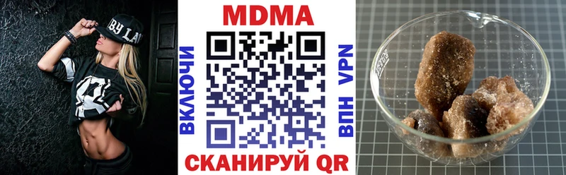 Купить закладки  Губкин  МДМА crystal 