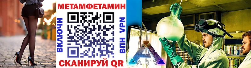 Купить где  Губкин  Метамфетамин Декстрометамфетамин 99.9% 
