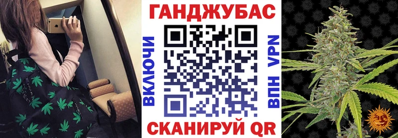 Бошки Шишки план  Купить закладки  Губкин 